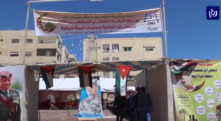صورة من الفيديو