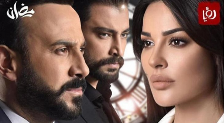 إعلان المسلسل