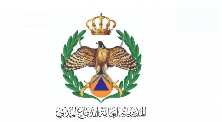 شعار الدفاع المدني