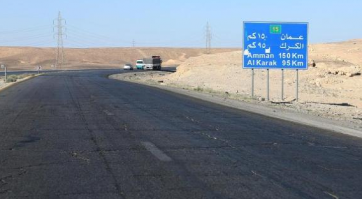 الطريق الصحراوي