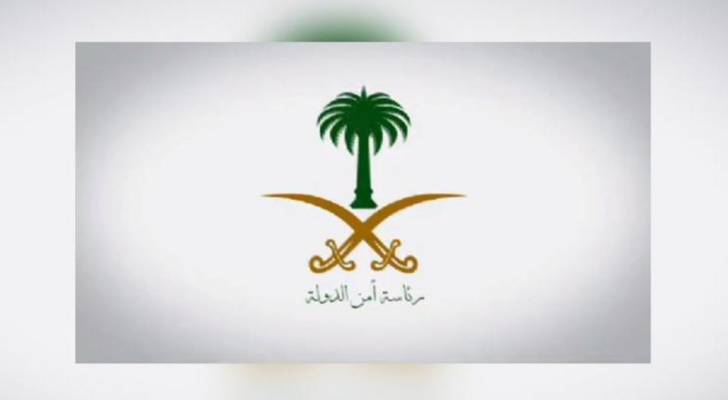 السعودية.. القضاء على خلية إرهابية من 8 عناصر في القطيف