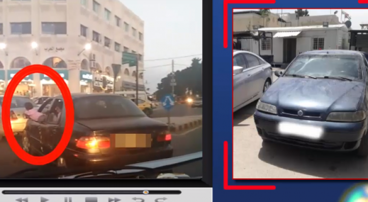 الأمن يضبط مركبة ويحجزها بعد اخراج أطفال أجسادهم منها