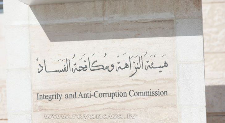 احالة تجاوزات بمؤسسة تطوير المشاريع الاقتصادية للقضاء