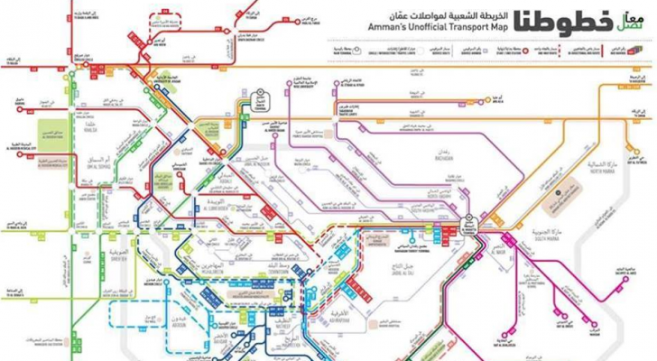 خريطة شوارع عمان الشعبية