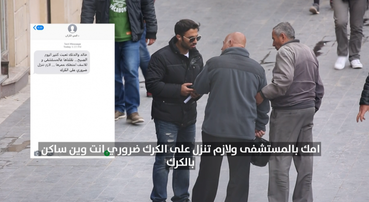 صورة من الفيديو