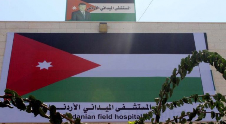 المستشفى الاردني في غزة