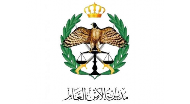 شعار مديرية الأمن العام