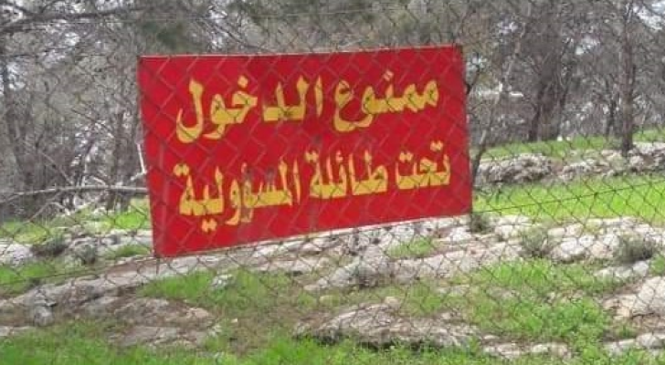 الصورة أرشيفية