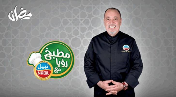 الشيف نضال يقدم وصفات شهية في اليوم 22 رمضان - فيديو