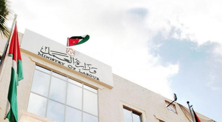 صورة أرشيفية - وزارة العمل