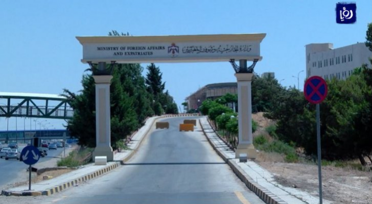 وزارة الخارجية - ارشيفية