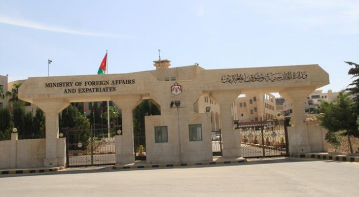 مبنى وزارة الخارجية الاردنية - ارشيفية