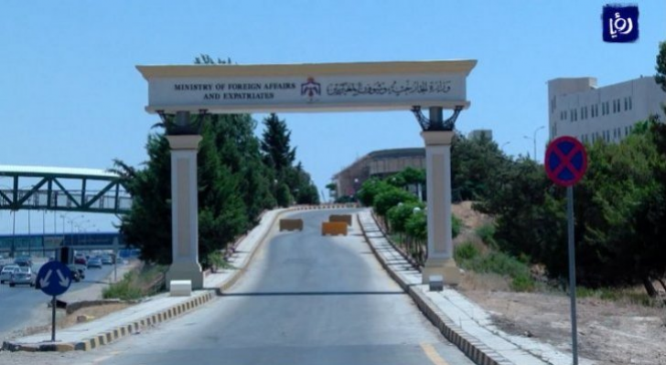 وزارة الخارجية - ارشيفية