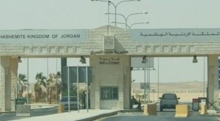 صورة أرشيفية - مديرية حدود العمري