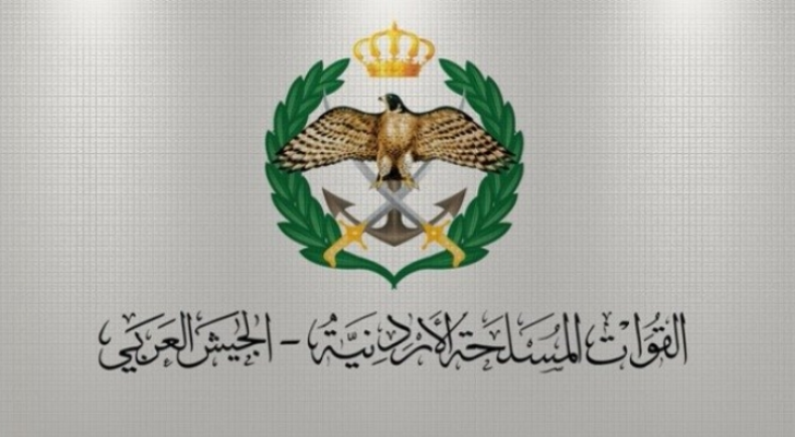 شعار القوات المسلحة