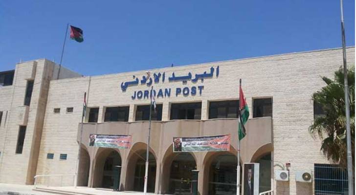 البريد الأردني يطرح طابعا تذكاريا بعنوان "القدس عاصمة فلسطين"