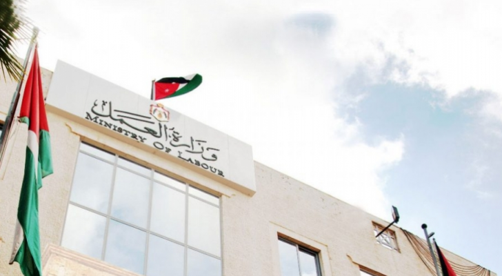 وزارة العمل - ارشيفية