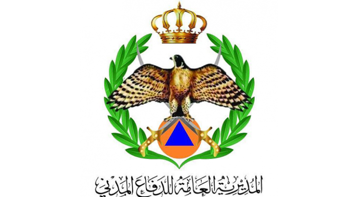 شعار الدفاع المدني