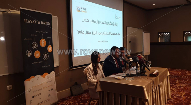 28وزيرا شكلوا أول حكومة للرزاز، بقي منهم 12وزيرا حتى نهاية العام الأول