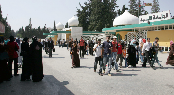 الجامعة الاردنية -أرشيفية