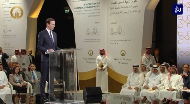 ورشة المنامة تناقش الشق الاقتصادي من خطة السلام الأمريكية - فيديو