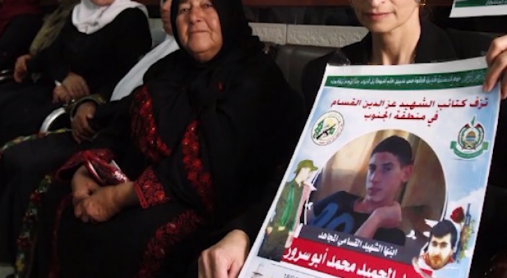 صورة من الفيديو