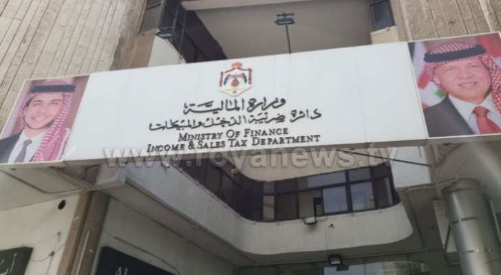 دائرة ضريبة الدخل والمبيعات