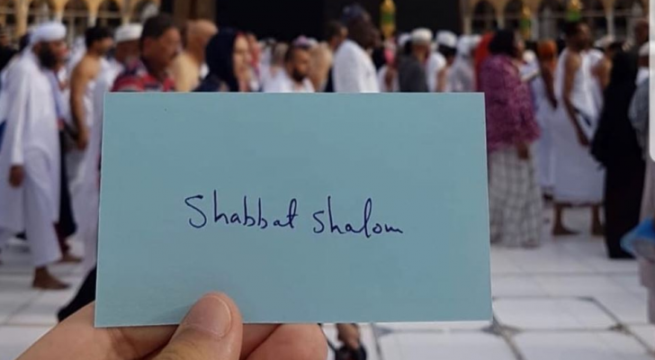 صورة مزورة نشرها مدير مكتب نتنياهو