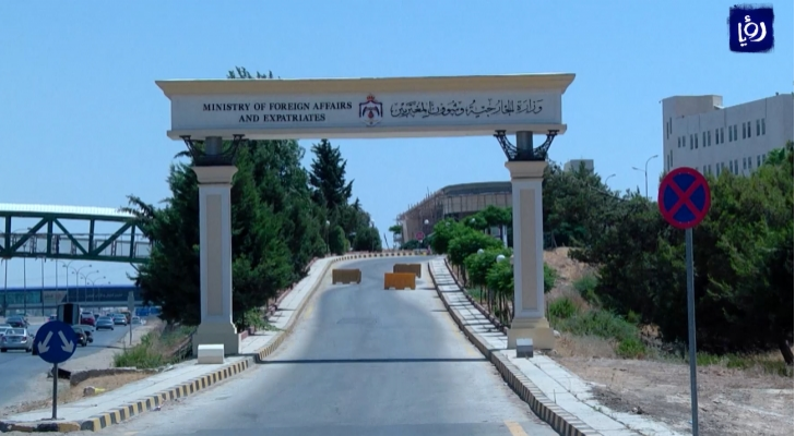 وزارة الخارجية - ارشيفية