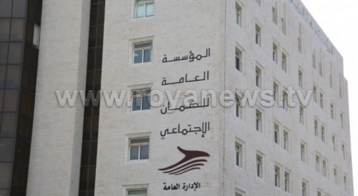 الصورة أرشيفية