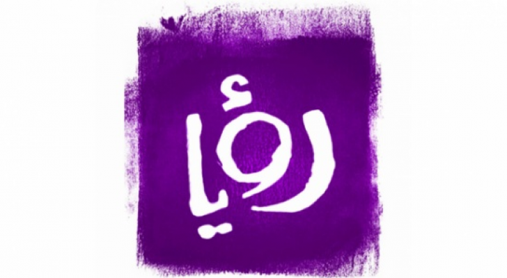 شعار قناة رؤيا
