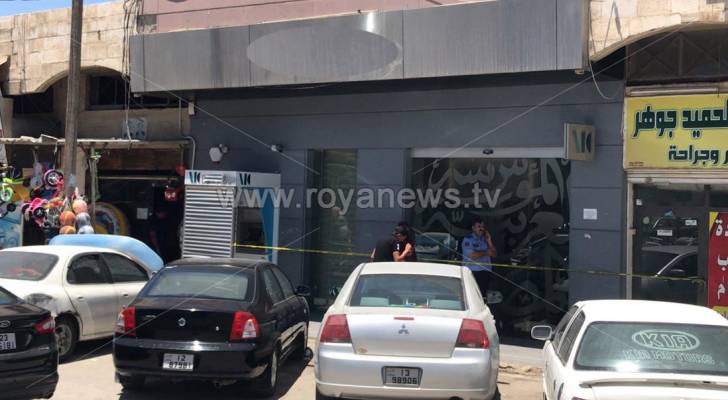 الأمن: سطو مسلح وسلب مبلغ مالي من فرع أحد البنوك في المفرق