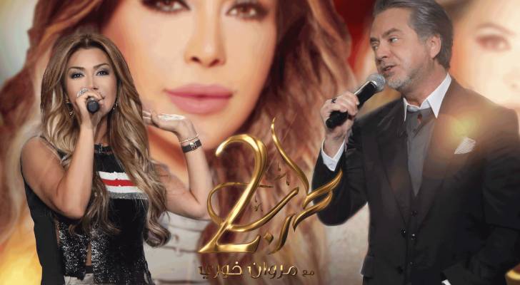 الفنانة نوال الزغبي ضيفة النجم مروان خوري في الموسم الثاني من برنامج طرب