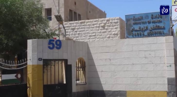 دعوات لاستغلال مبنى "مستشفى الحاووز" في الزرقاء - فيديو