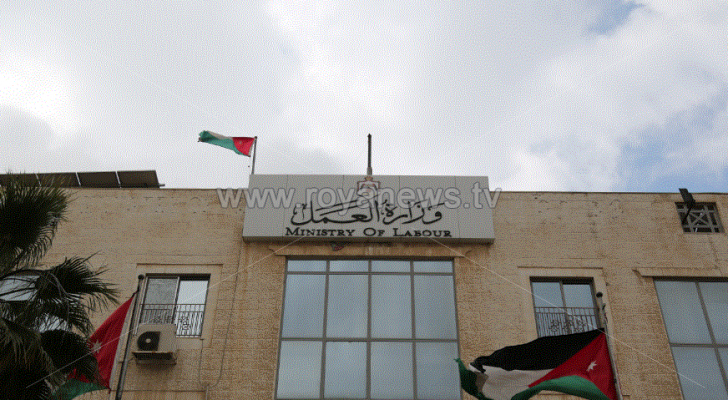 مبنى وزارة العمل