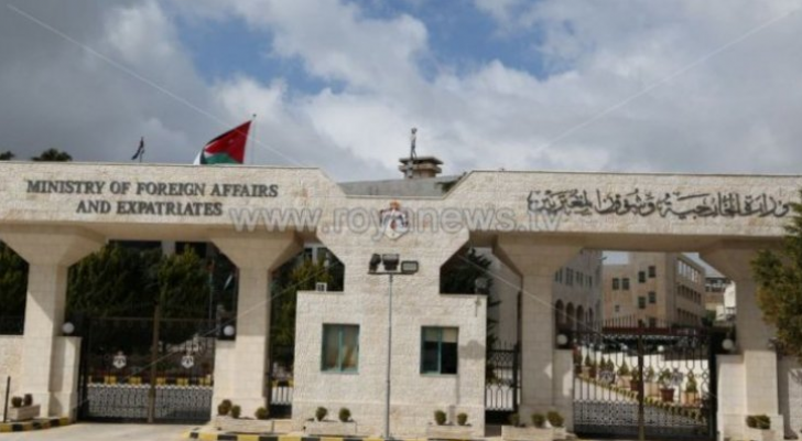 وزارة الخارجية وشؤون المغتربين