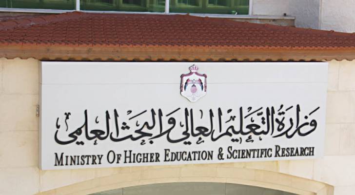 "التعليم العالي" تكشف الحد الأدنى لمعدلات الالتحاق في تخصصات الجامعات.. أرقام