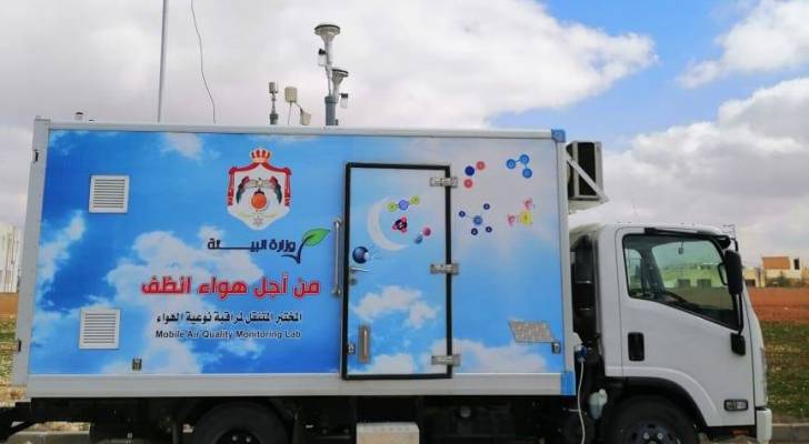 حكومة الرزاز للأردنيين: سنراقب الهواء حفاظا على صحتكم