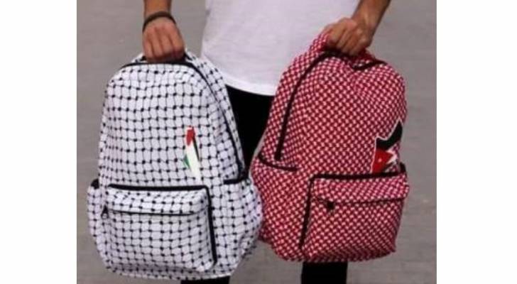 حقيبة مدرسية تثير جدلًا في الأردن ومطالبات بمنع بيعها