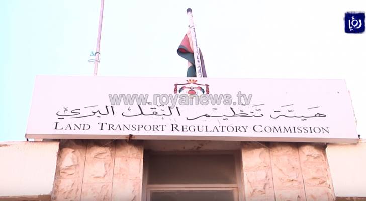 منح أول ترخيص لشركة نقل مدرسي في الأردن
