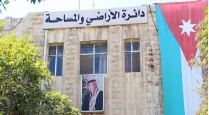 الأراضي والمساحة: ارتفاع عدد طلبات التملك بعد قرار مجلس الوزراء