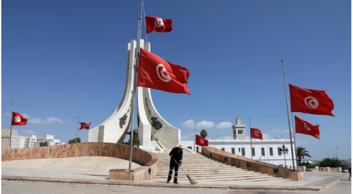 تونس