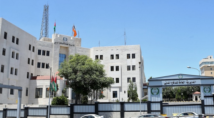 المديرية العامة للدفاع المدني