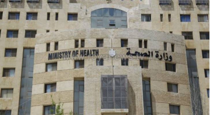وزارة الصحة تكشف عن إجراءات للنهوض بالقطاع الصحي