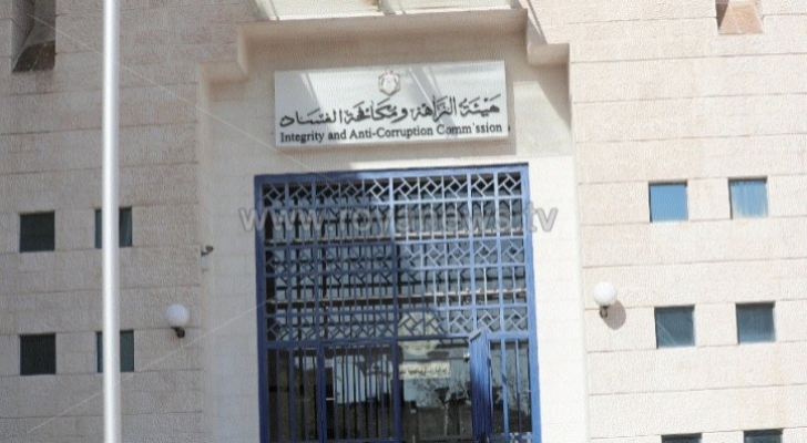 ارشيفية
