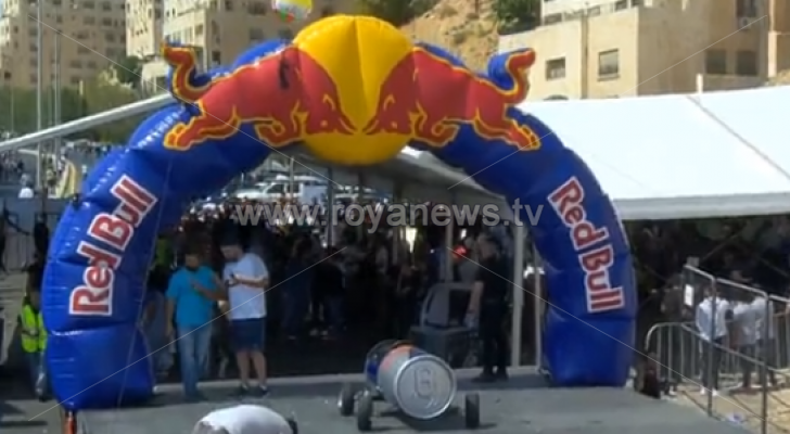 سباق ريد بول سوب بوكس
