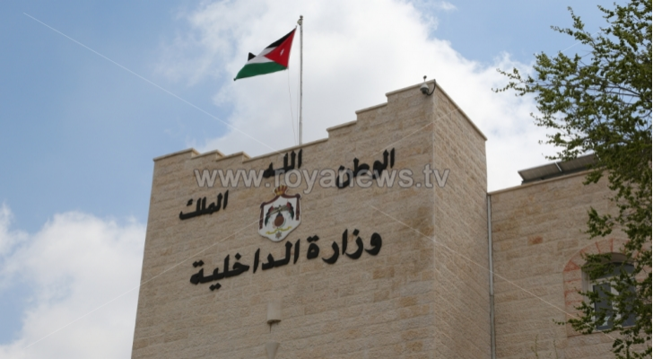 ارشيفية