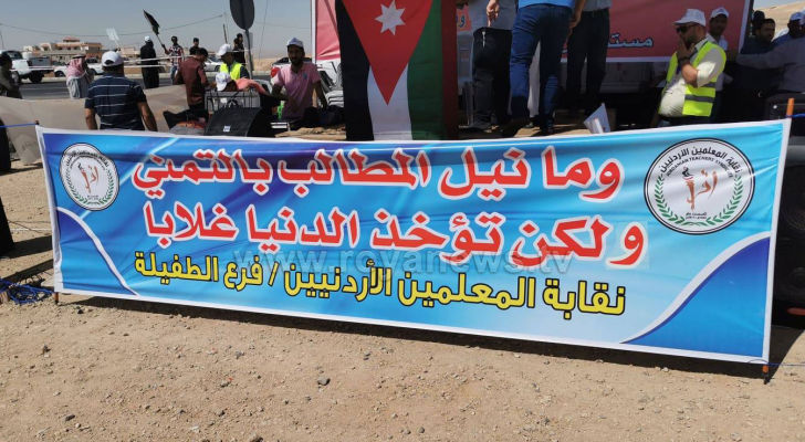 الإضراب يدخل الاسبوع الثالث