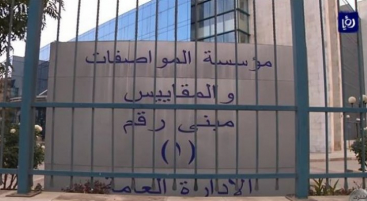 ارشيفية