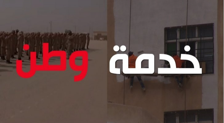 تعبيرية